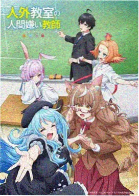 忍杀漫画角色南希李