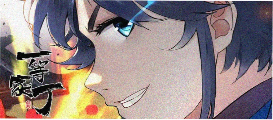 忍者杀手漫画主视觉横幅