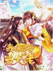 忍者杀手漫画角色音爆